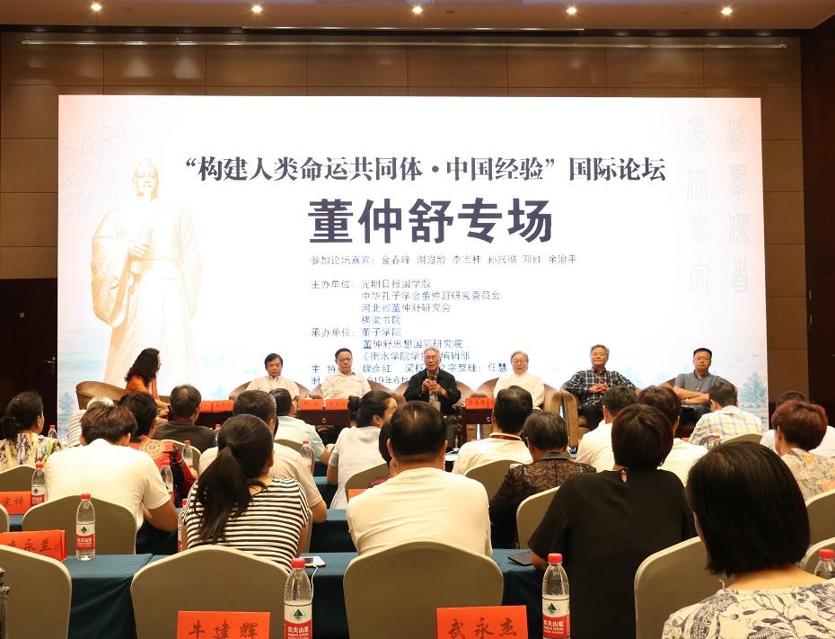 1論壇現(xiàn)場(chǎng).jpg 1論壇現(xiàn)場(chǎng).jpg