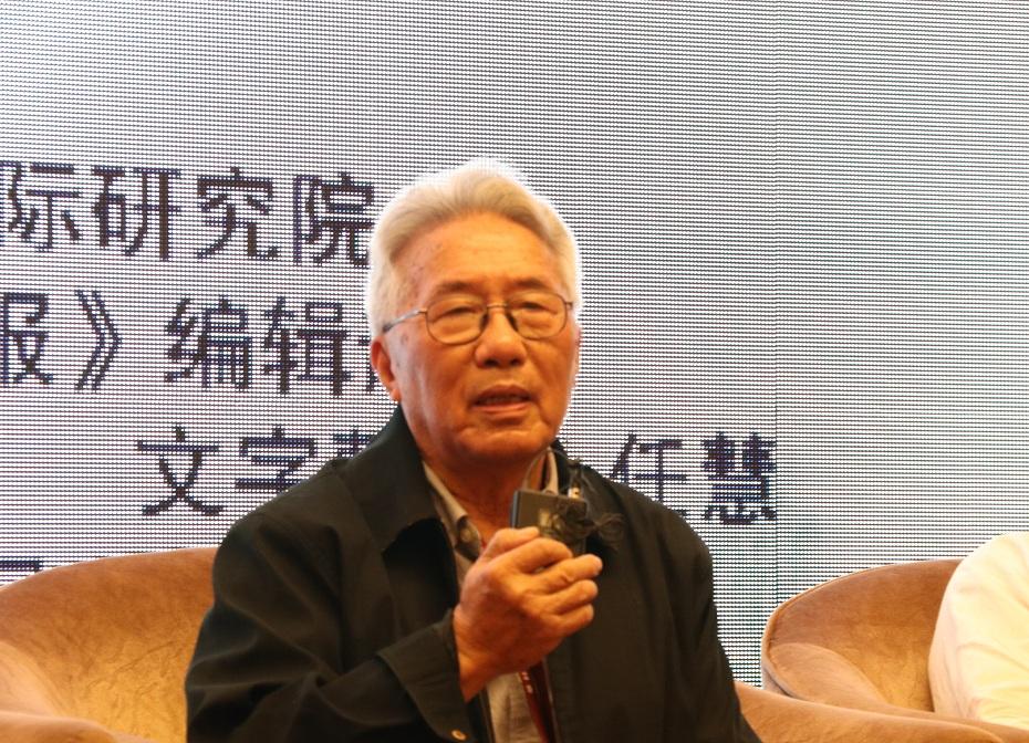 5金春峰教授發(fā)言.jpg 5金春峰教授發(fā)言.jpg