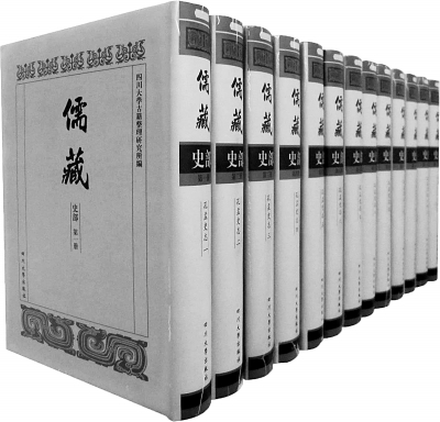 有一種傳統(tǒng)叫《儒藏》 有一種傳統(tǒng)叫《儒藏》
