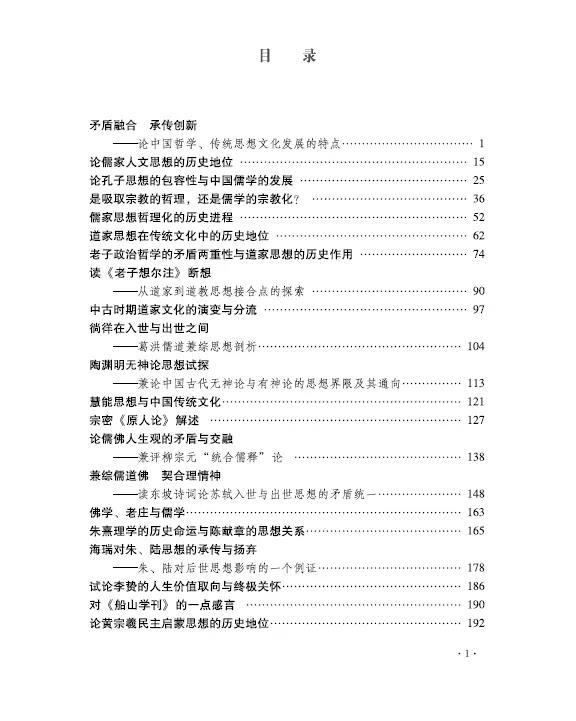 微信圖片_20210105160744.jpg 微信圖片_20210105160744.jpg