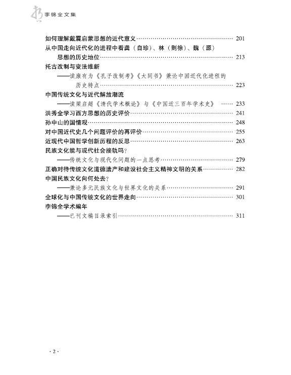 微信圖片_20210105160749.jpg 微信圖片_20210105160749.jpg