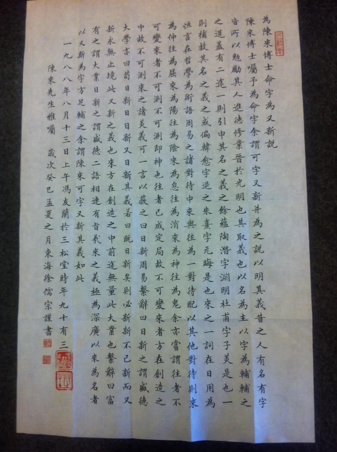 微信圖片_20210114145352.jpg 微信圖片_20210114145352.jpg