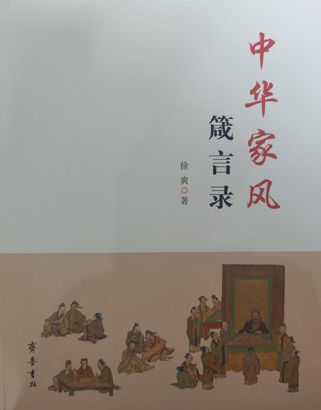 書圖片1_副本.jpg 書圖片1_副本.jpg