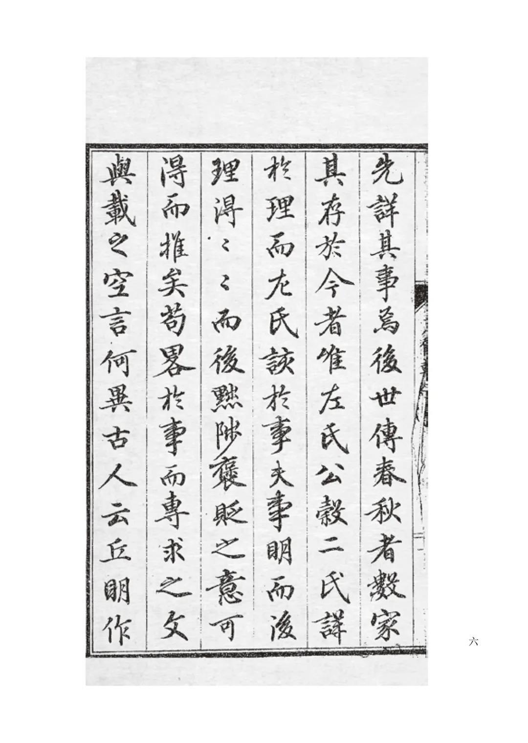 微信圖片_20210324094733.jpg 微信圖片_20210324094733.jpg