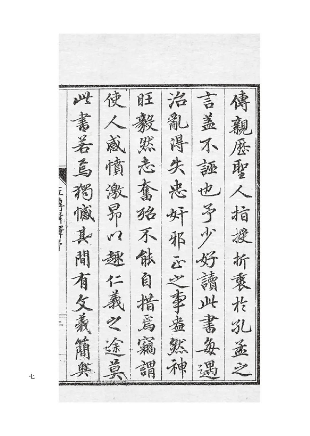 微信圖片_20210324094737.jpg 微信圖片_20210324094737.jpg