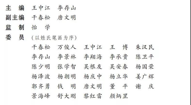 微信圖片_20211103102658.jpg 微信圖片_20211103102658.jpg